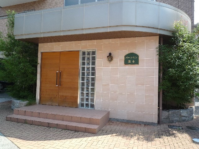 エントランス部分 パ－シモン茨木