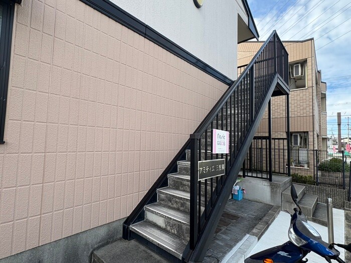 外観写真 アミティエ三生園