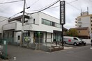 京都中央信用金庫(銀行)まで370m 上田氏２階建貸家
