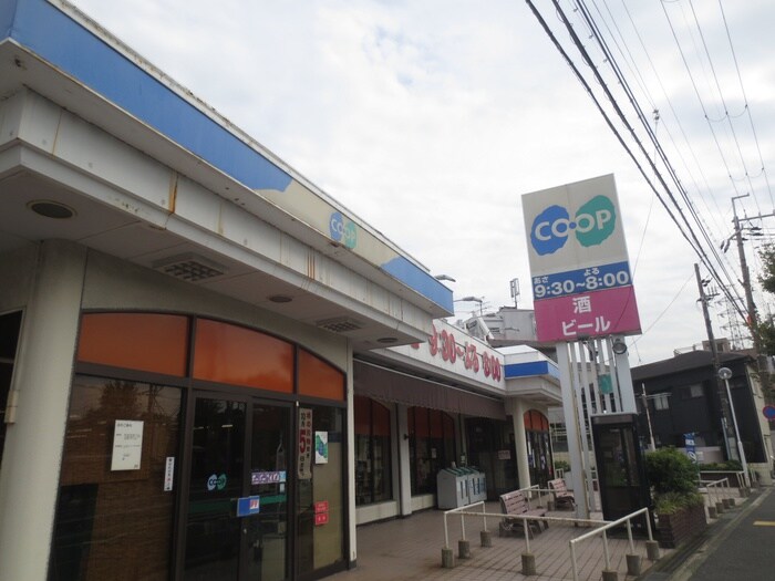 コープこうべコープ大庄(スーパー)まで650m duo大庄　B