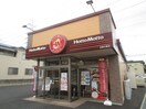 ほっともっと尼崎大島店(弁当屋)まで450m duo大庄　B