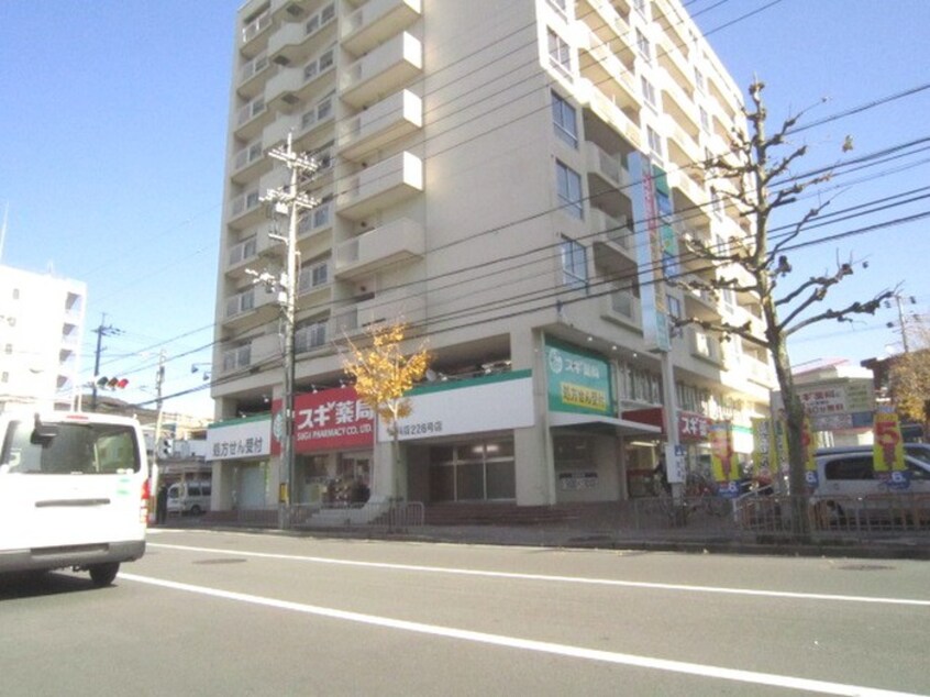 スギ薬局(ドラッグストア)まで488m ＬＡＣＡＳＡ山科