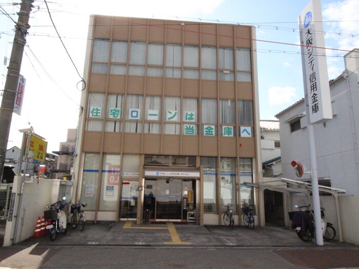 大阪シティ信用金庫(銀行)まで450m シャ－メゾンＴＡＮＰＯＰＯ
