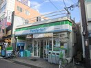 ファミリーマート(コンビニ)まで240m ルミエール