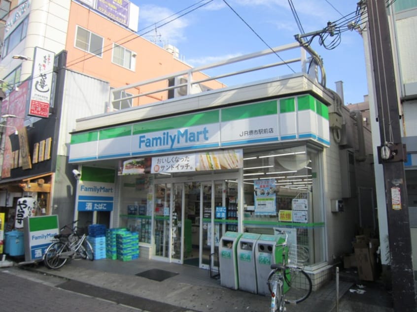 ファミリーマート(コンビニ)まで240m ルミエール