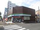 ファミリーマート(コンビニ)まで170m フロントリバー東難波