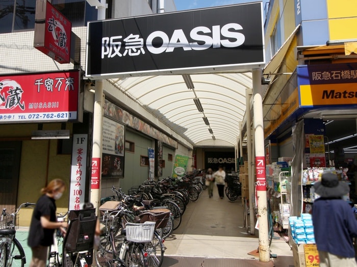 阪急オアシス石橋店(スーパー)まで475m ユ－フォリア石橋