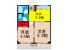 ラフィ－ネ 2DKの間取り