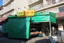 チコマート(スーパー)まで50m タウンコ－ト門戸