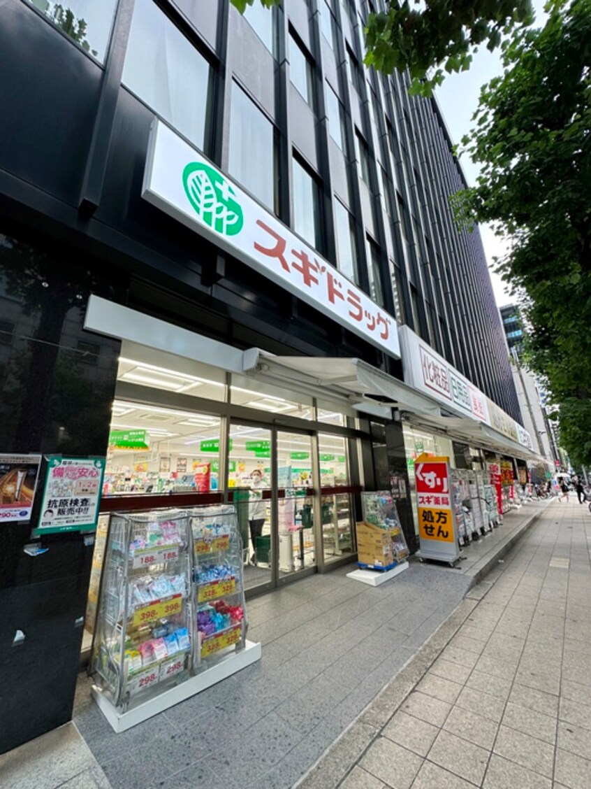 スギ薬局(ドラッグストア)まで250m ローズコーポ堺筋本町