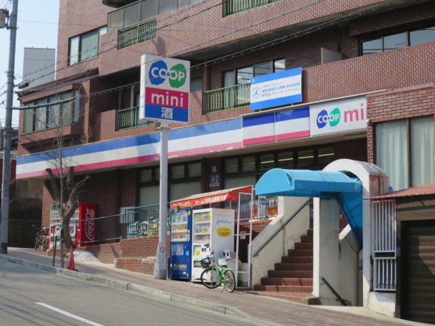 コープミニ(スーパー)まで2000m コーム須磨