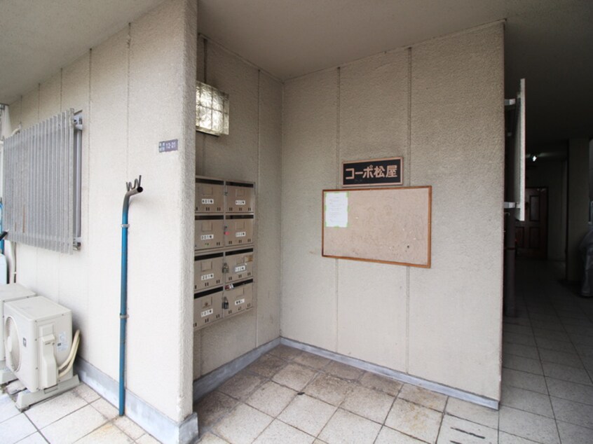 エントランス部分 コーポ松屋