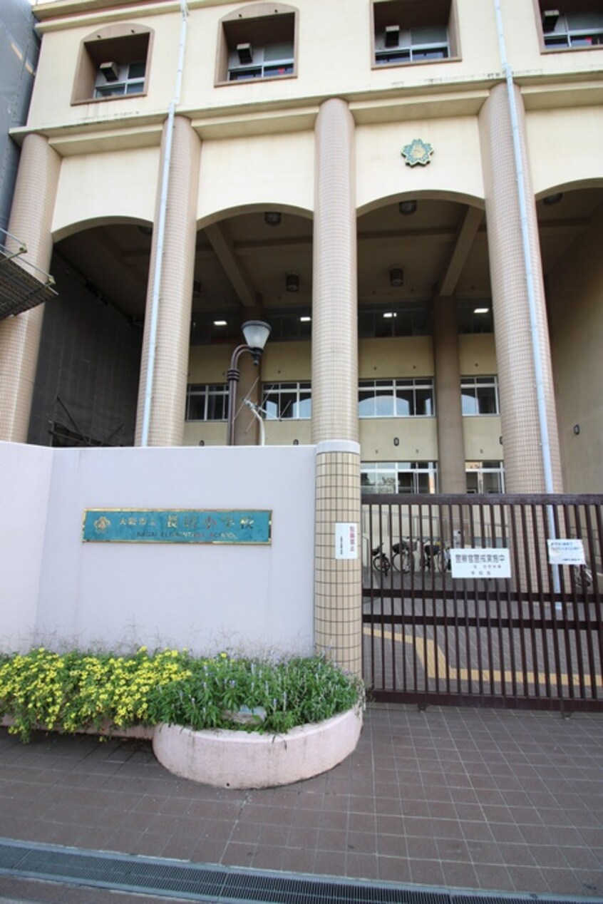 大阪市立長居小学校(小学校)まで800m コーポ松屋