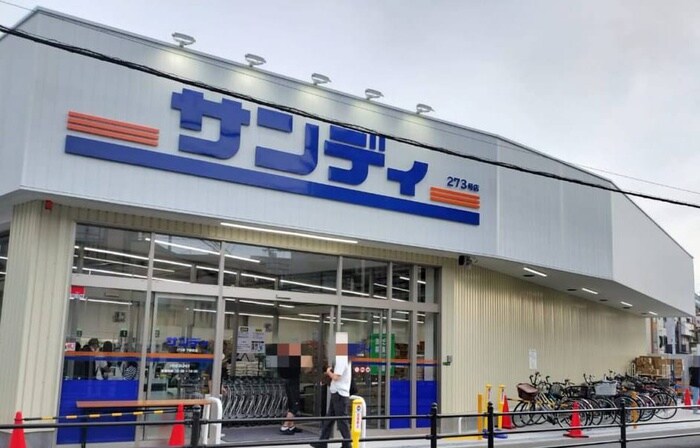 サンディ(スーパー)まで300m 下新庄コーポA棟　(502)