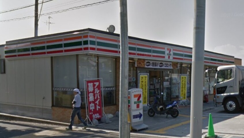 セブンイレブン(コンビニ)まで450m ハウス藤沢台