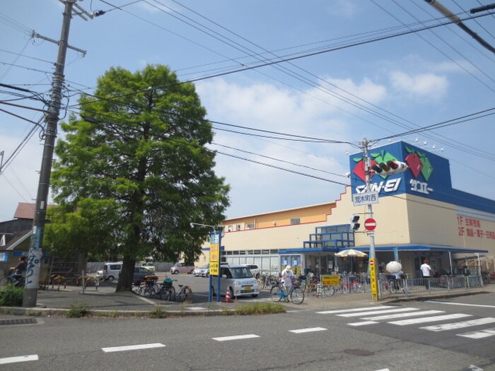 スーパーサンエーフード田中店(スーパー)まで850m ｼｬﾙﾏﾝﾌｼﾞ久米田参番館