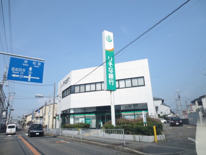 りそな銀行久米田支店(銀行)まで750m ｼｬﾙﾏﾝﾌｼﾞ久米田参番館