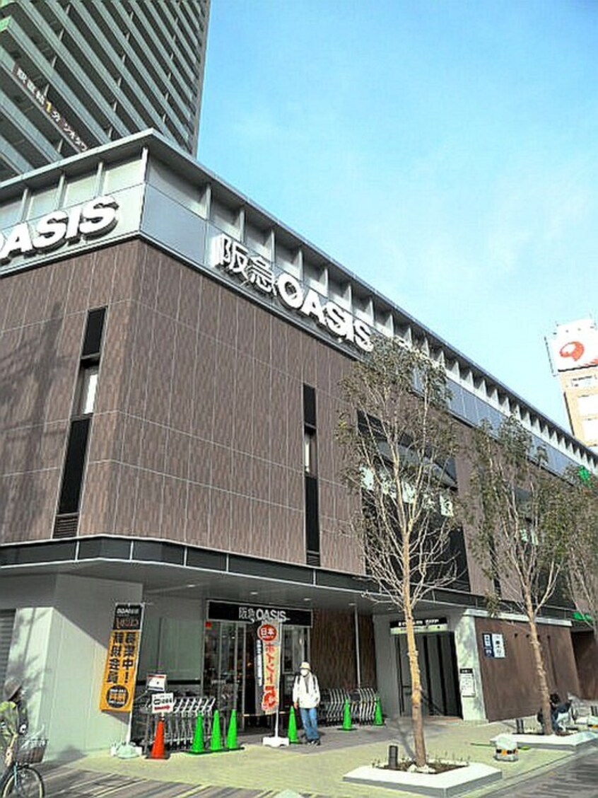 阪急オアシス(スーパー)まで400m UMEDA APARTMENTS