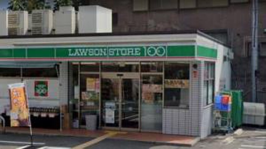 ローソンストア100 LS東成神路三丁目店(コンビニ)まで272m Vezelia