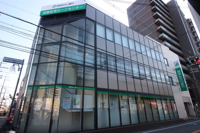 関西みらい銀行(銀行)まで130m 大和田テラスハウス