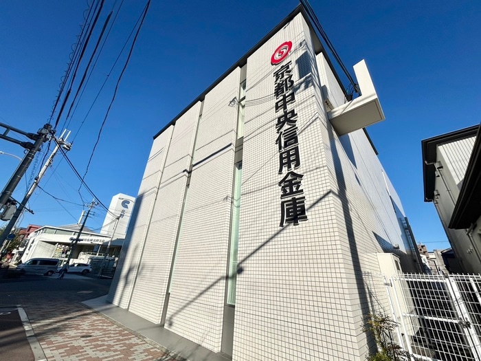 京都中央信用金庫(銀行)まで130m ﾍﾞﾗｼﾞｵ雅び北野白梅町駅前(207）