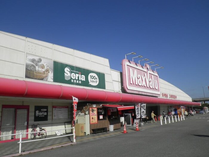 マックスバリュ安田店(スーパー)まで1168m パルティール鶴林