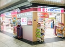 ココカラファインコトチカ四条店(ドラッグストア)まで300m レジ－ナ錦小路