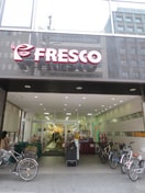フレスコ烏丸店(スーパー)まで270m レジ－ナ錦小路