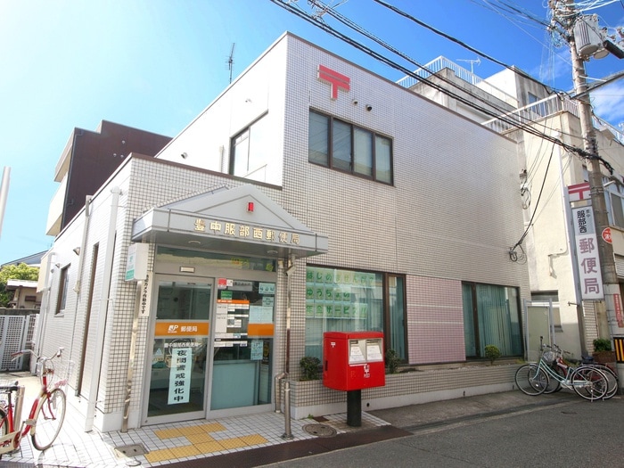 豊中服部西郵便局(郵便局)まで476m メゾンウカワ