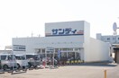 サンディ高槻郡家店(スーパー)まで850m クローバー　ノワール