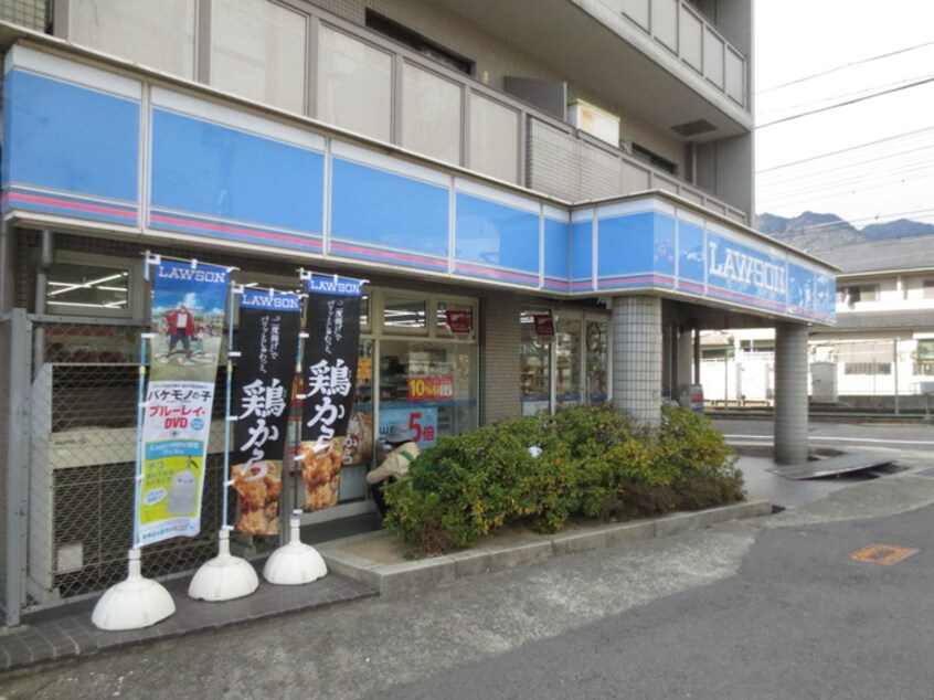 ローソン(コンビニ)まで786m 三景マンション