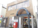 郵便局(郵便局)まで300m サンアイ池田