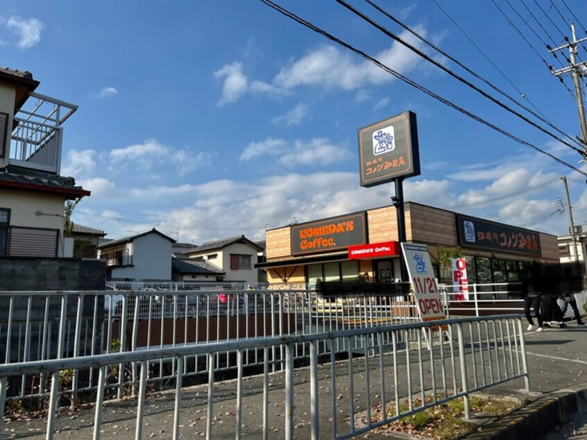コメダ珈琲高槻郡家新町店(カフェ)まで650m クローバー　フレア