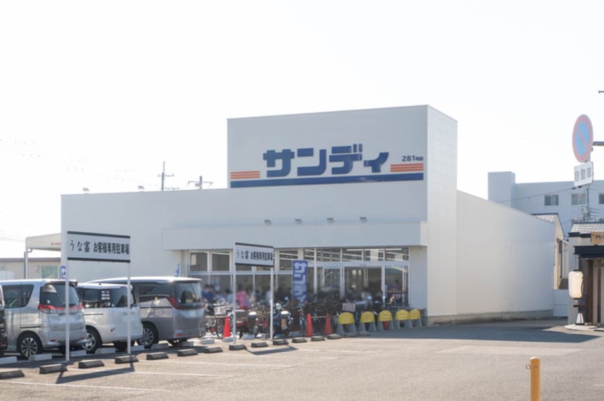 サンディ高槻郡家店(スーパー)まで850m クローバー　フレア