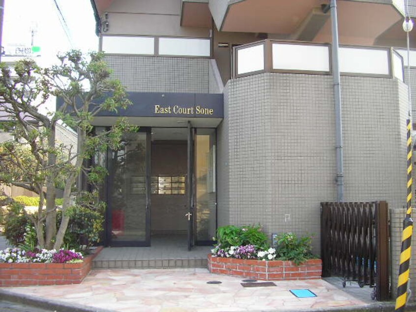 エントランス部分 イ－ストコ－ト曽根