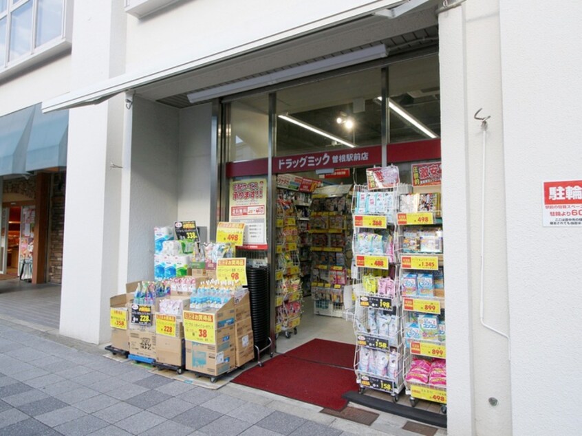ドラッグミック曽根駅前店(ドラッグストア)まで208m イ－ストコ－ト曽根