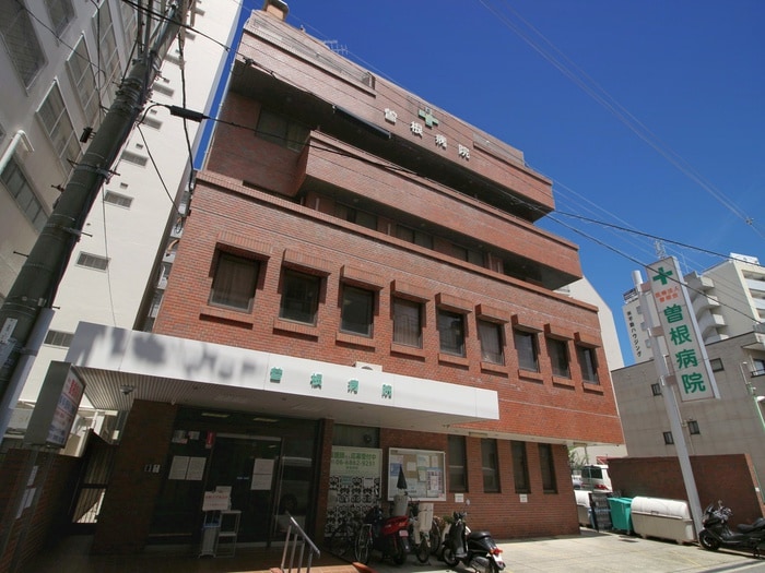 曽根病院(公園)まで152m イ－ストコ－ト曽根