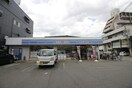 ローソン岸里東１丁目店(コンビニ)まで350m ラフィーネ聖天坂Ⅴ番館