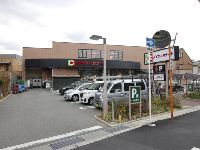 デイリーカナート晴明通店(スーパー)まで500m ラフィーネ聖天坂Ⅴ番館
