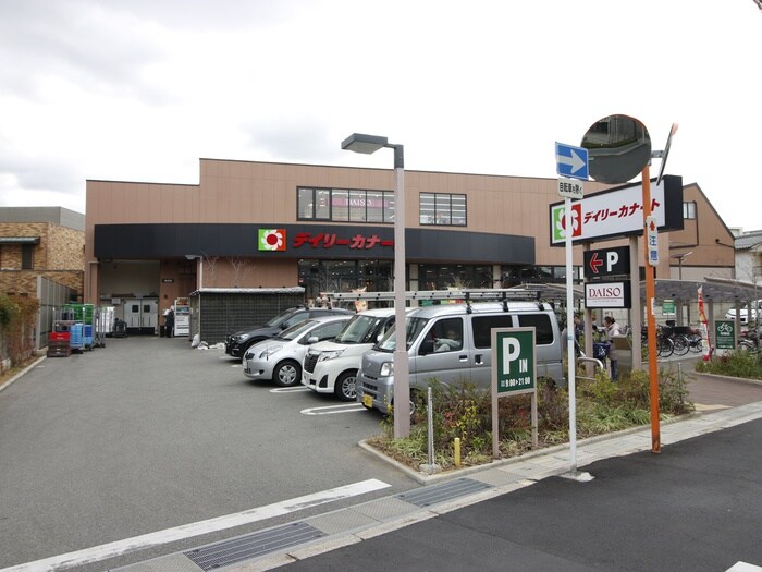 デイリーカナート晴明通店(スーパー)まで500m ラフィーネ聖天坂Ⅴ番館