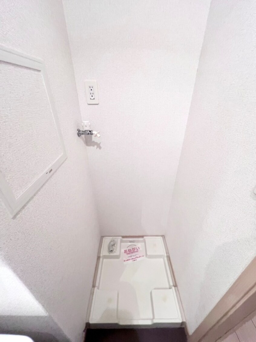 洗濯機置場 クラシェス尼崎