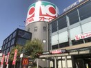 オークワ(スーパー)まで900m トレンヴィラ北摂