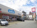 ウエルシア(ドラッグストア)まで650m ロイヤルハイツ武庫之荘