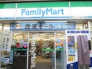 ファミリーマート(コンビニ)まで130m レジュ－ルアッシュ谷町