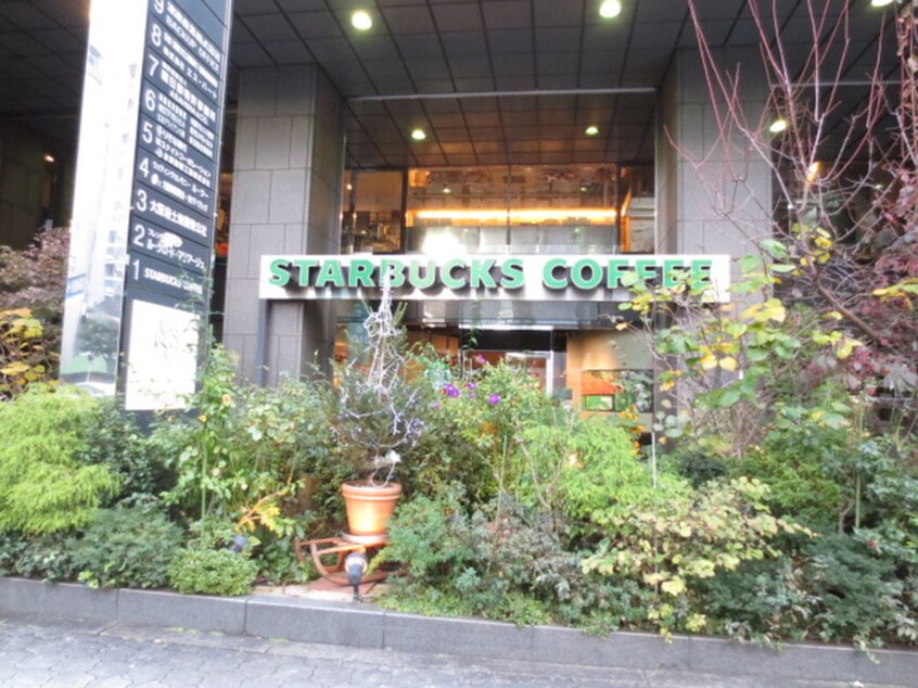 スターバックス(カフェ)まで450m レジュ－ルアッシュ谷町