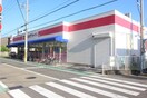 ココカラファイン(ドラッグストア)まで180m ジオ西宮北口　瓦林町(404)