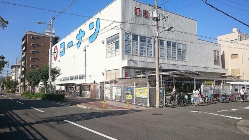 コーナン　都島店(電気量販店/ホームセンター)まで450m ラクラス高殿