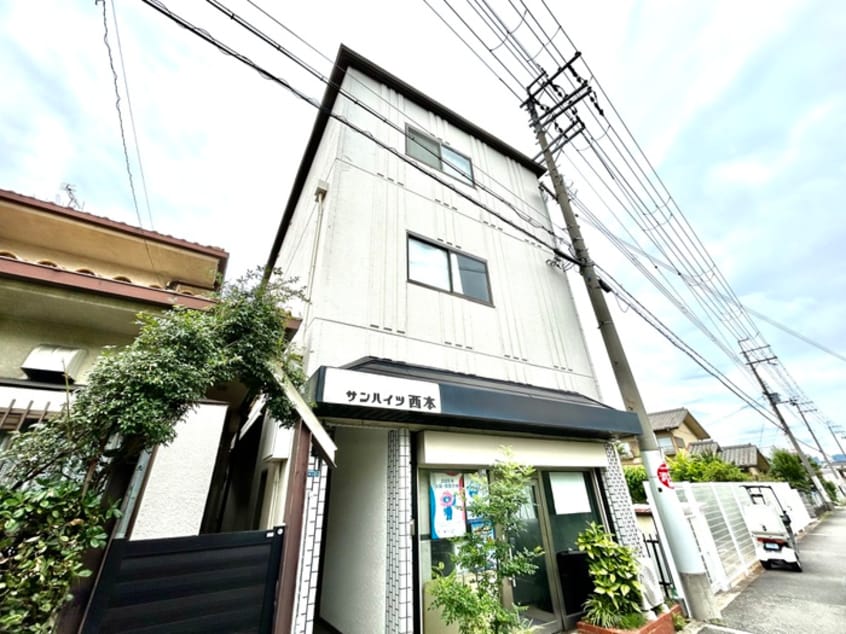 外観写真 サンハイツ西本