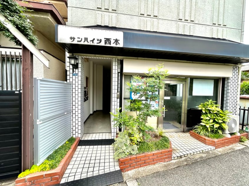 エントランス部分 サンハイツ西本