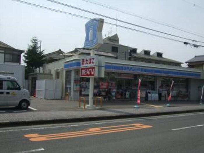 ローソン(コンビニ)まで210m 春日ハイツＡ